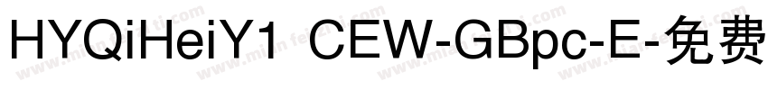HYQiHeiY1 CEW-GBpc-E字体转换
